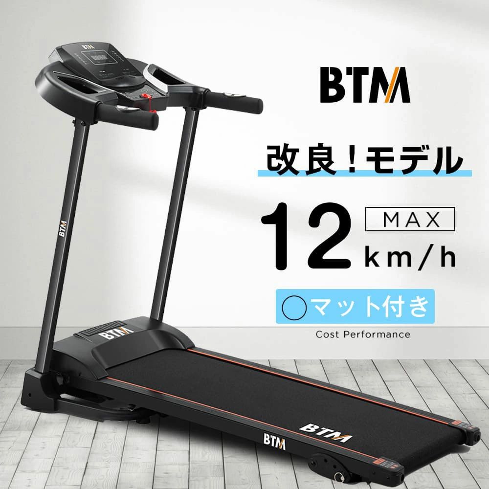 電動ランニングマシン 電動ルームランナー MAX12km/h 3段階角度調整 ダイエット器具 有酸素運動 静音 折りたたみ 家庭用 トレッドミル エクササイズ 衝撃吸収 室内運動 健康器具 ランニングマシン 時速1~12km マット付き 三段USB充電機能 移動キャスター 広幅走行面 薄型