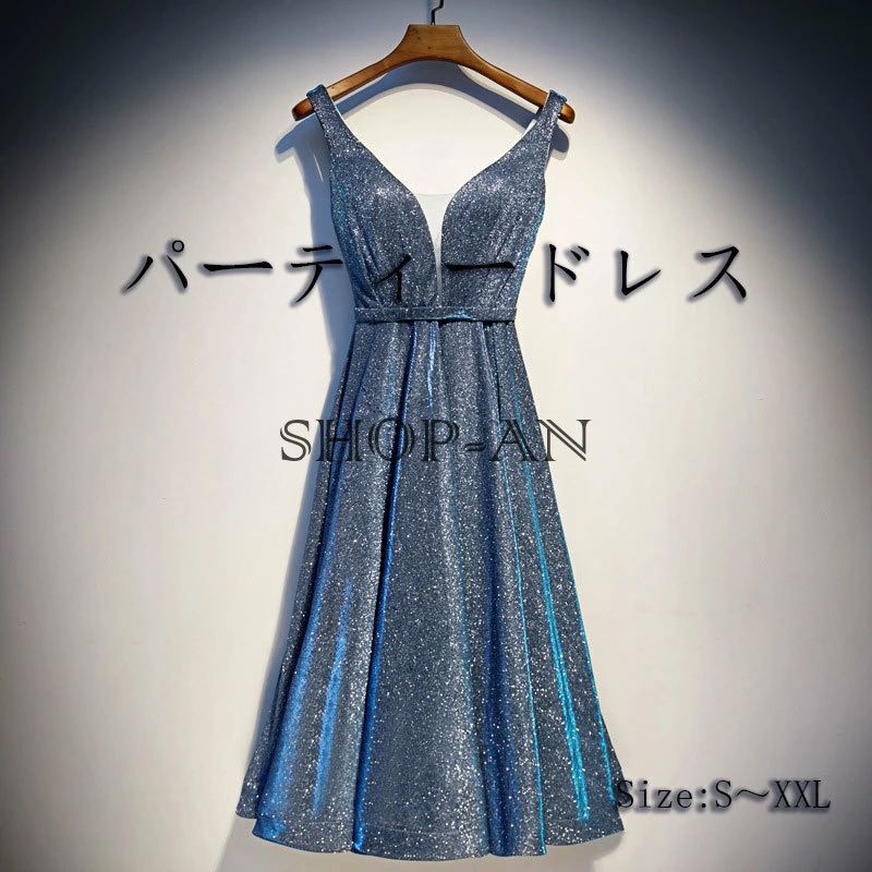 パーティードレス ミモレドレス キャミソール 結婚式 ワンピース Vネック 背中 レースアップ ピアノ 発表会 演奏会 パーティー ブライ..