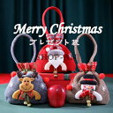 「3点セット」ナップサック クリスマス プレゼント入れ クリスマス 袋 ラッピング 飾り ナップザック クリスマスサンタギフトバッグ サンタ プレゼント クリス...