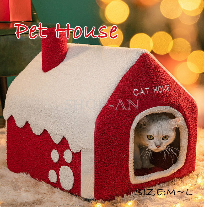 送料無料 ペットベッド ふわふわ ペットハウス　暖かい クリスマス 雪小屋 ドーム型 冬用 ふかふか も..