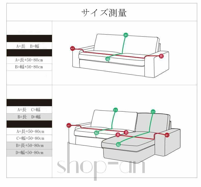 送料無料 ソファカバー マルチカバー 長方形 おしゃれ ソファーカバー 4人掛け 3人掛け 2人掛け 1人掛け 肘掛け 肘なし 汚れ防止 防塵 毛布 テーブルクロス ベッドカバー 保護カバー カウチ 多機能 洗濯可 sofa リビング 犬猫対策 ダイニング 洗濯可 オールシーズン 新生活 [2]