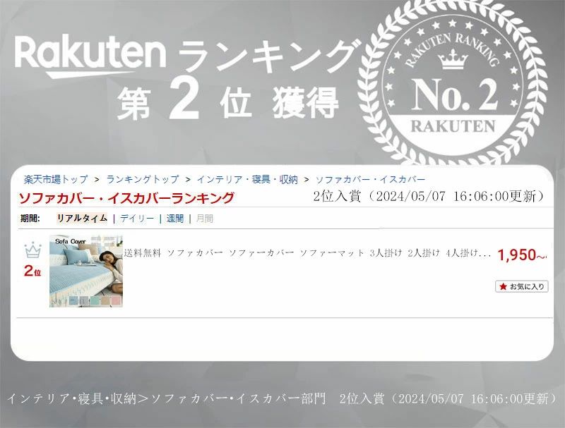 ソファカバー ソファーカバー ソファーマット 3人掛け 2人掛け 4人掛け 肘あり 肘なし ソファーシーツ かけるだけ ソファーシート 防塵カバー ソファー保護 汚れ防止 洗濯可能 インテリア 滑り止め 四季兼用 おしゃれ 模様替え 高級感 サイズ別売り 新生活 [2]