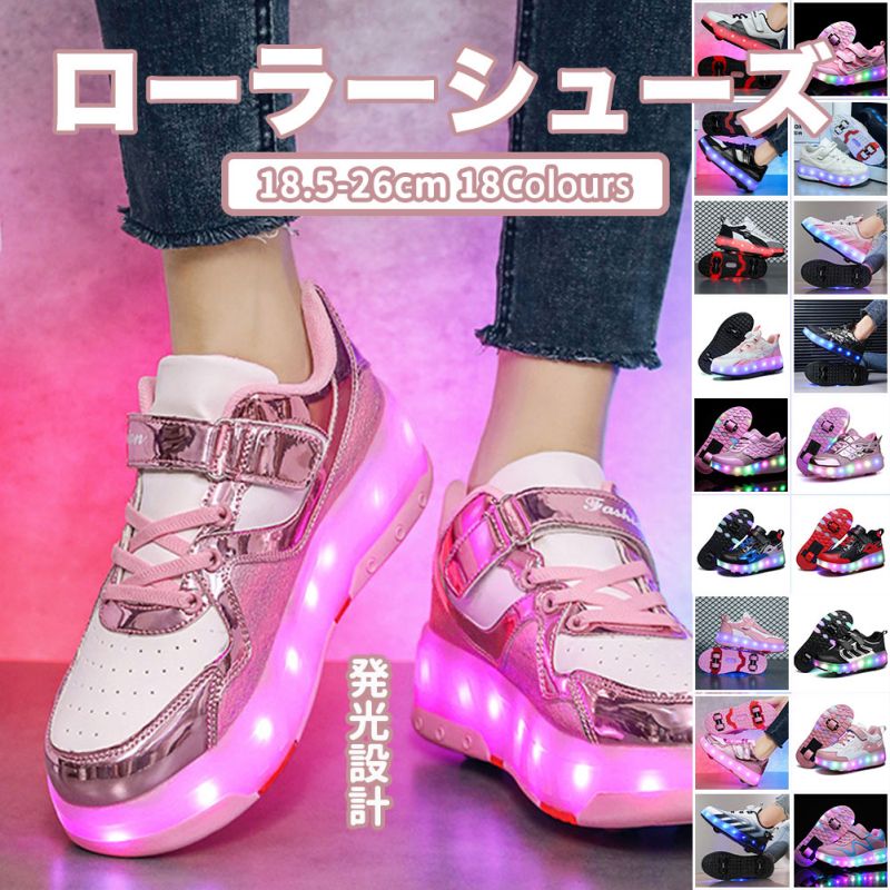 「楽天1位受賞」ローラーシューズ ローラースケート 18.5-26cm 18カラー 靴紐フリ 通気 メッシュ ピンク キッズ 大人 子供 メンズ レディース 靴 女の子 男の子 スニーカー プレゼント ローラースニーカー 運動靴 スポーツ 男女兼用 スニーカー ギフト 学生 ジュニア 初心者