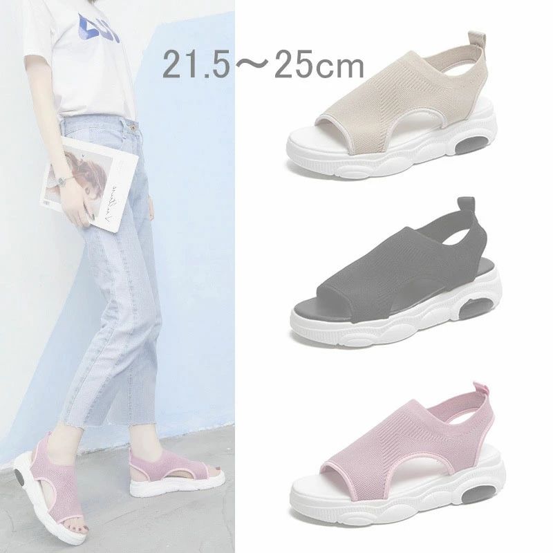 スポーツ サンダル レディース 厚底 ビーチサンダル メッシュサンダル ぺたんこ コンフォート ウェッジソール メッシュ生地 シンプル お洒落 可愛い 歩きやすい 痛くない 走れる 通勤 アウトドア 低ヒール 軽量 クッション 立ち仕事