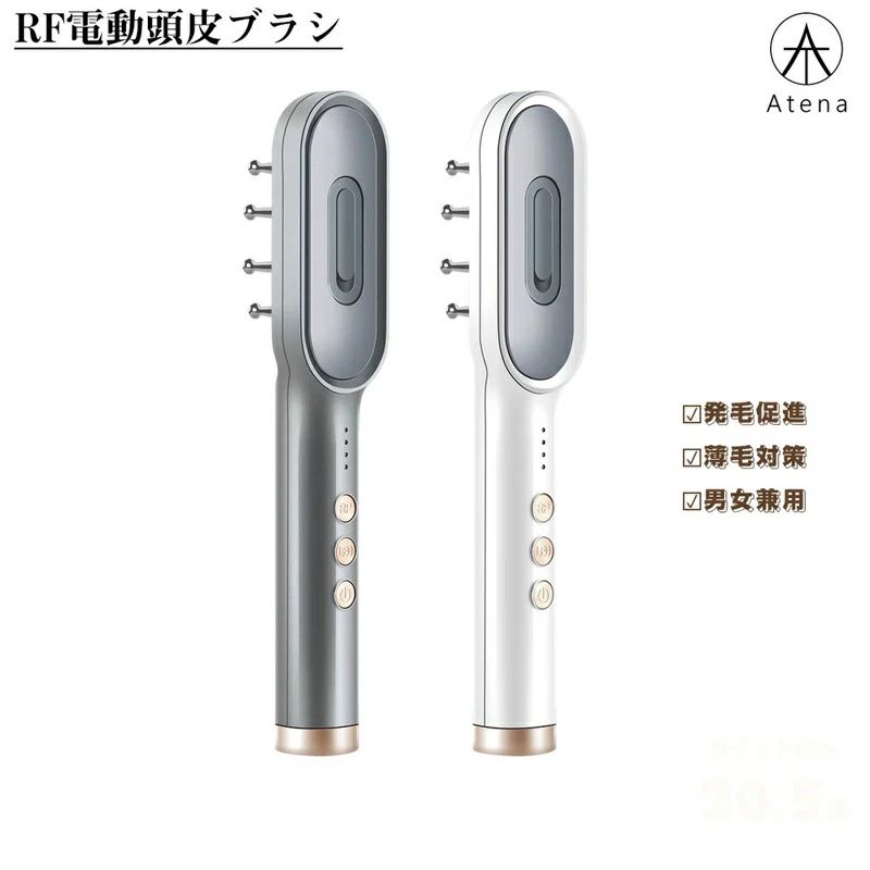 送料無料 頭皮マッサージ 頭皮ケア ヘッドマッサージ ヘッドスパ RF頭皮ブラシ 電動頭皮ブラシ スカル..