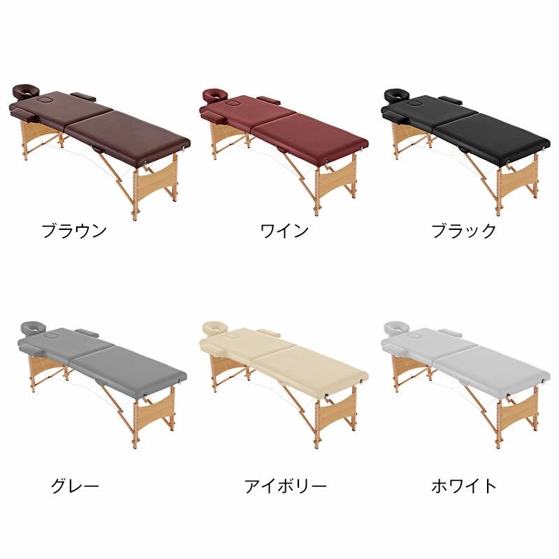 マッサージベッド マッサージ台 エステベッド マッサージ ベッド 送料無料 折りたたみベッド 組み立て簡単 超軽量 エストベッド コンパクト マッサージ台 施術台 施術ベッド 極上の手触りの高級PUレザー 7段階の高さ調節可能 使いやすい アームレスト付き ヘッドレスト付き [2]