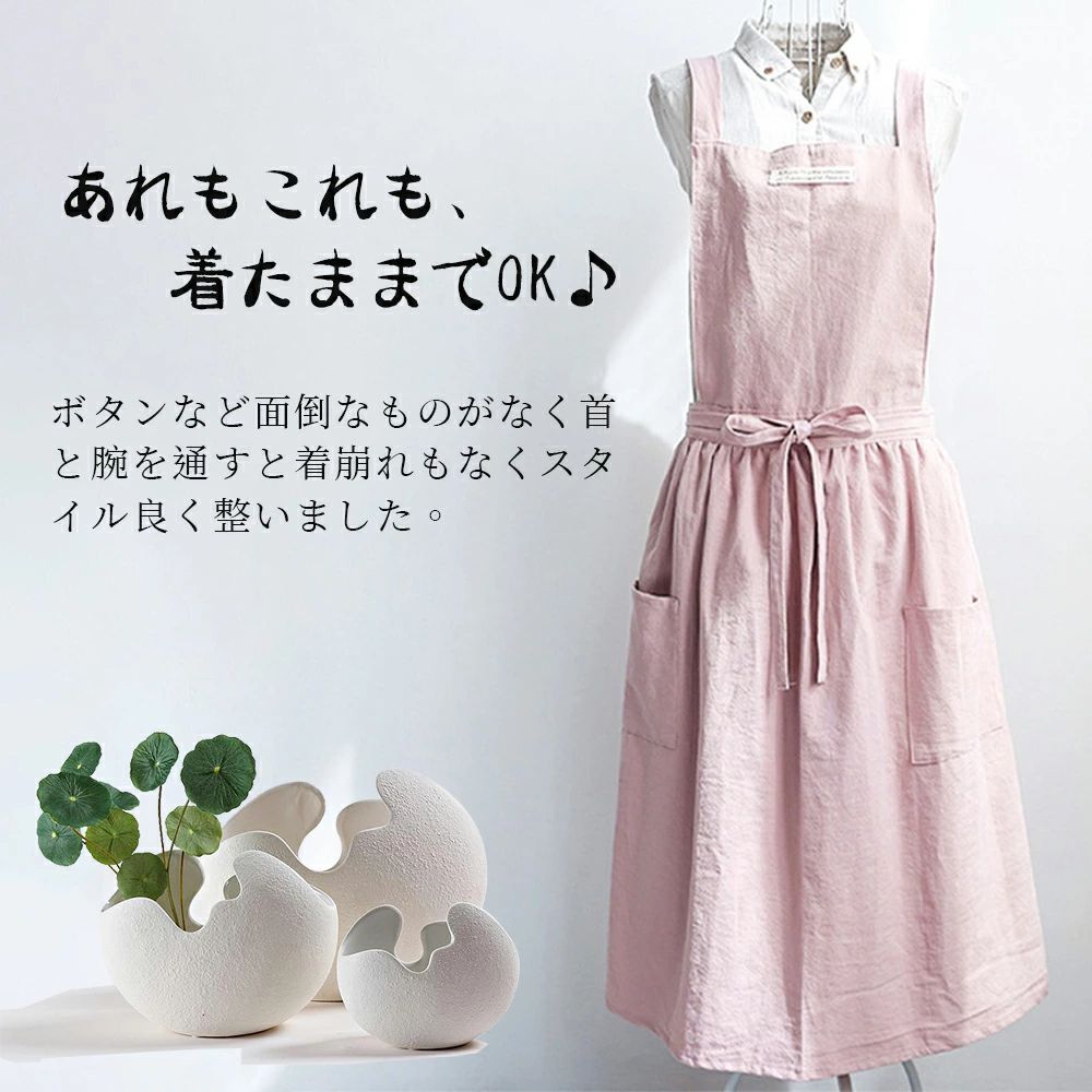 エプロン おしゃれ 保育士 かわいい ワンピース 大きいサイズ 北欧 カフェ 保育士 シンプル ナチュラル..