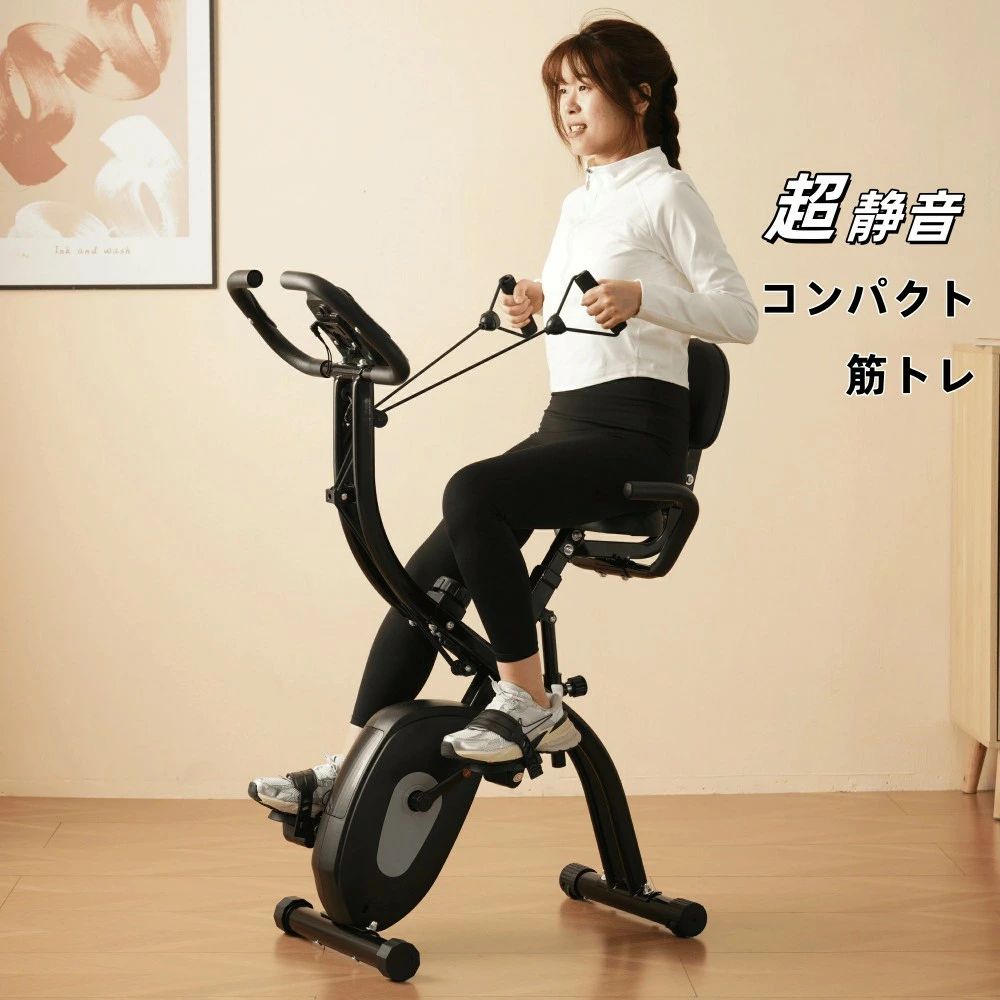 【2025年新モデル】フィットネスバイク 折りたたみ 小型 静音 BTM バンド付き 室内用 耐荷重120KG ルー..