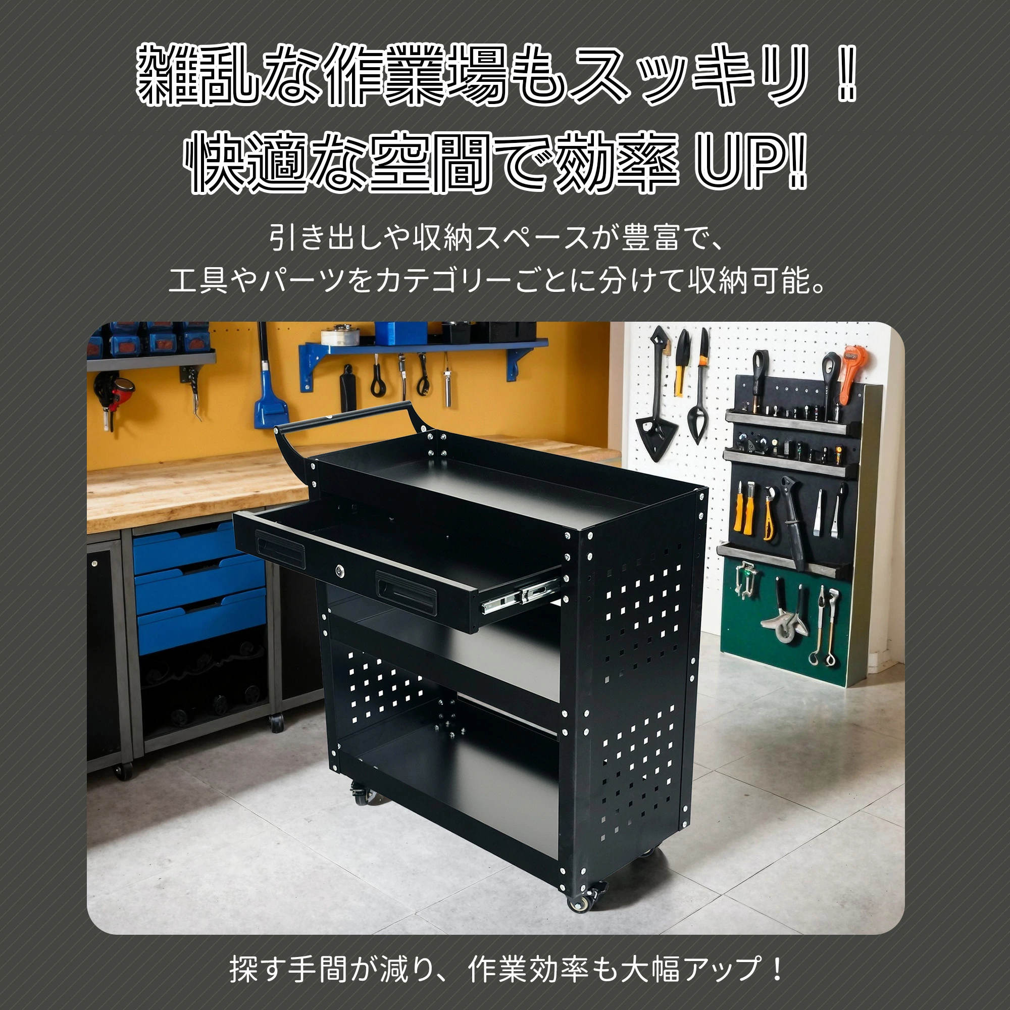 ツールキャビネット ロールキャビネット ツールワゴン ツールカート キャビネットワゴン ツールカート工具カート スチール 工具箱 ロー [2]