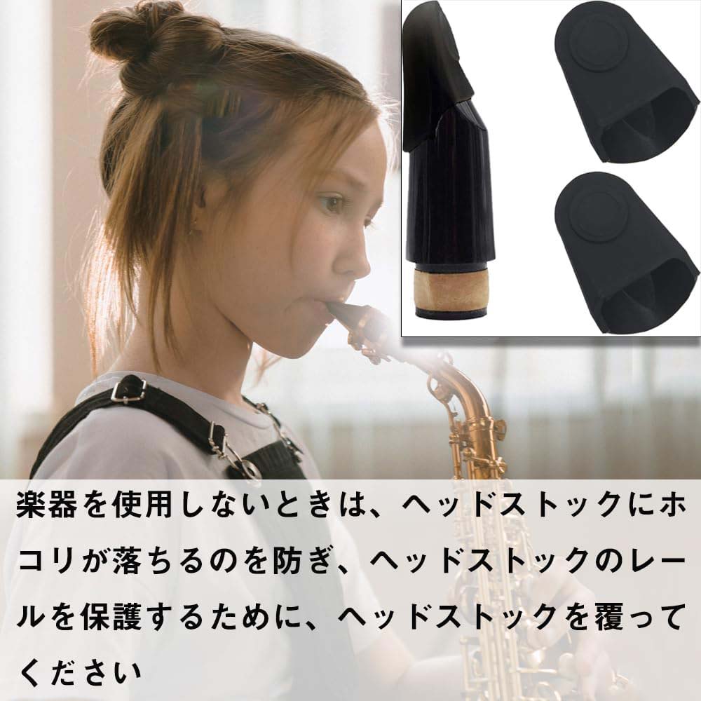 マウスピースキャップ クラリネット/アルトサックス用 木管楽器パーツ マウスピー...