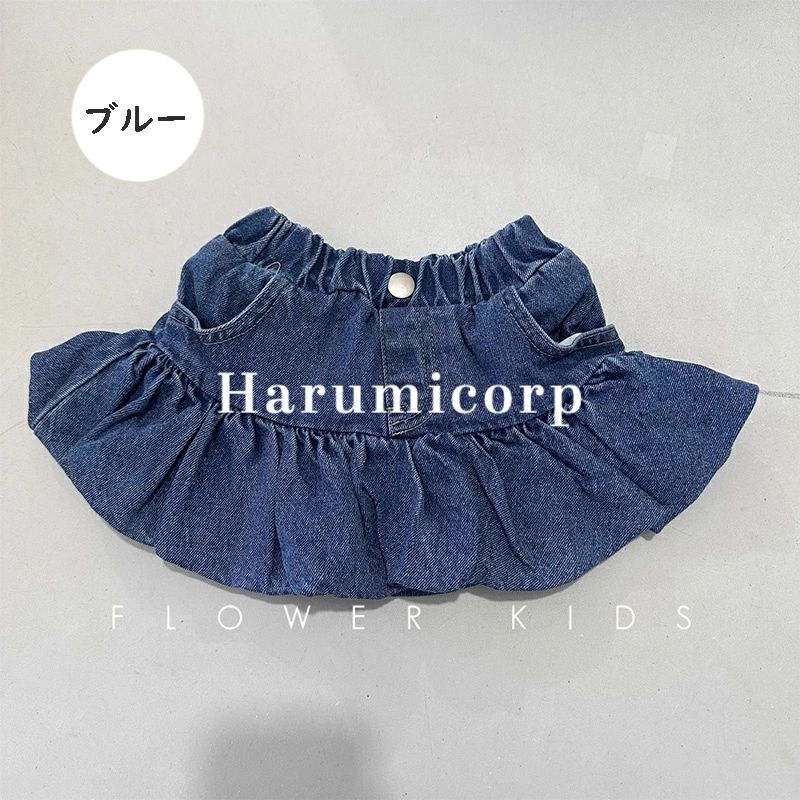 子供服 デニムスカート キッズ 女の子 春夏 韓国子供服 スカート ストレッチ 子ど...