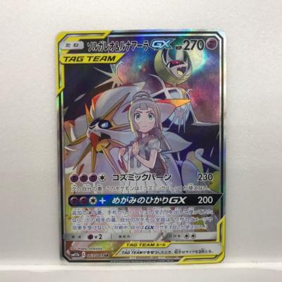 楽天市場】ソルガレオgx srの通販 楽天市場】ソルガレオgx srの通販
