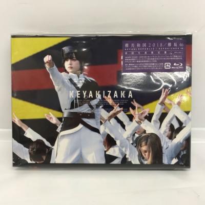 欅坂46 欅共和国2018 初回生産限定盤 SRXL 220～1 Blu-ray【中古】アイドル 53ASSS00064