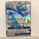 ポケモンカードゲーム ポケカ サーナイトGX SM8b 237/150 SSR【中古】 ホビー トレーディングカード トレカ 53T03019103