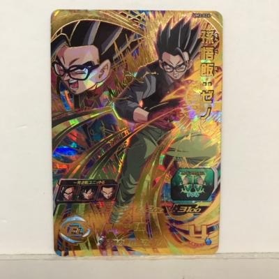 DBH ドラゴンボールヒーローズ 孫悟