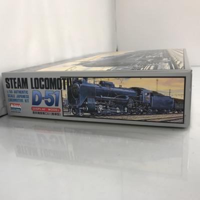 1/50 蒸気機関車 D-51　STEAM LOCOMOTIVE【