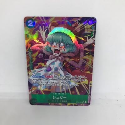 【中古】ワンピースカードゲーム　