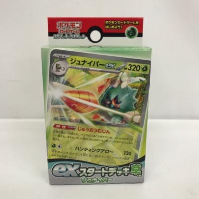 ポケモンカードゲーム スカーレッ