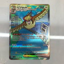 【中古】ポケモンカード　ピジョッ