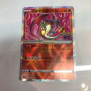 【中古】ポケモンカード　かがやく