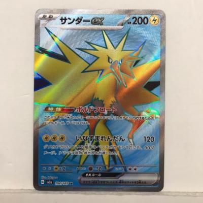 ポケモンカードゲーム ポケカ サンダーex SV2a 194/165 SR【中古】 ホビー トレーディングカード トレカ 53T03019453