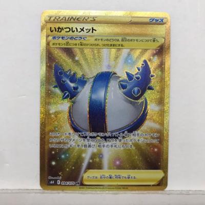 【プレイ用】ポケモンカードゲーム ポケカ いかついメット S6H 094/070 UR【中古】 ホビー トレーディングカード トレカ 53T02819514