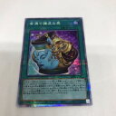 【中古】遊戯王　金満で謙虚な壺　