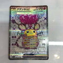 【中古】ポケモンカード　デデンネ