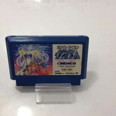 【中古】FC ファミコン ホワイトラ