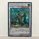 【キズあり】遊戯王 ナチュル ビースト DTC1-JP082 シークレットレア(パラレル) シンクロ【中古】ホビー トレーディングカード トレカ 53T00419598