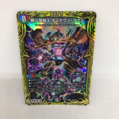 【中古】デュエルマスターズ　勝災