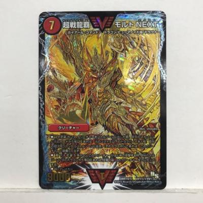 楽天市場】超戦龍覇モルトnext シークレットの通販 楽天市場】超戦龍覇モルトnext シークレットの通販
