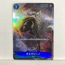 【プレイ用】ワンピースカード ボルサリーノ(パラレル) OP05-051 SR【中古】ホビー トレーディングカード トレカ 53T04019871