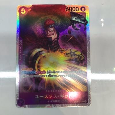 【中古】ワンピースカード　　ユー