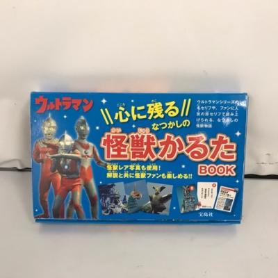 ウルトラマン　怪獣カルタ【中古】 ホビー おもちゃ 53H05216252のサムネイル