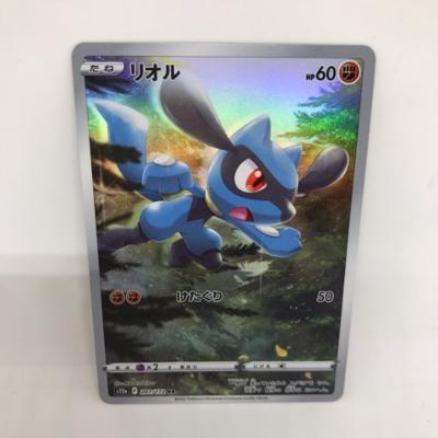 【中古】ポケモンカード　リオル　