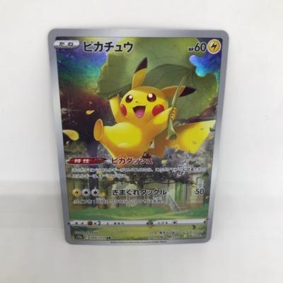 楽天お宝あっとマーケット【中古】ポケモンカード　ピカチュウ　s12a 205/172 AR【中古】ホビー トレーディングカード トレカ 23T00107740