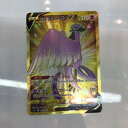 【中古】ポケモンカード　ガラルフ