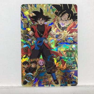 【キズあり】DBH ドラゴンボールヒ