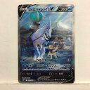 【プレイ用】ポケモンカードゲーム ポケカ はくばバドレックスV S6H 073/070 SR【中古】 ホビー トレーディングカード トレカ 53T03119996