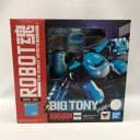 ROBOT魂 ＜SIDE MB＞ ビッグトニー 「サクガン」【中古】ホビー ロボット 53H06316365