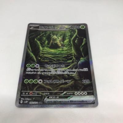 【中古】ポケモンカード　チオンジ