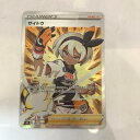 【中古】ポケモンカード サイトウ S8b 261/184 SR【中古】ホビー トレーディングカード トレカ 23T00107807