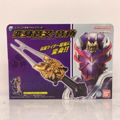 【未開封】レジェンド変身ベルトシリーズ 変身音叉・音角 「仮面ライダー響鬼」【中古】ホビー 特撮 51H07010048