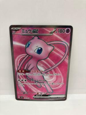 【中古】ポケモンカード　ミュウex 