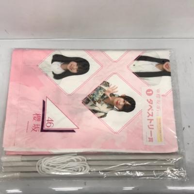 櫻坂46くじ くじっちゃお タペスト