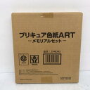 プリキュア色紙ART-メモリアルセット-【中古】ホビー グッズ 美少女 53HSSS20099