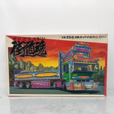 1/32 大型デコトラ 「出孤虎会」 日野スーパードルフィン プロフィア 街道魂 かいどうだましい プラモデル【中古】 ホビー プラモデル 模型 53HSSS20130