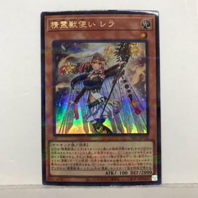 遊戯王 精霊獣使い レラ TW01-JP122 ウ