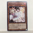 遊戯王 灰流うらら SD44-JP014 ノーマル 効果【中古】ホビー トレーディングカード トレカ 53T01220336(3)